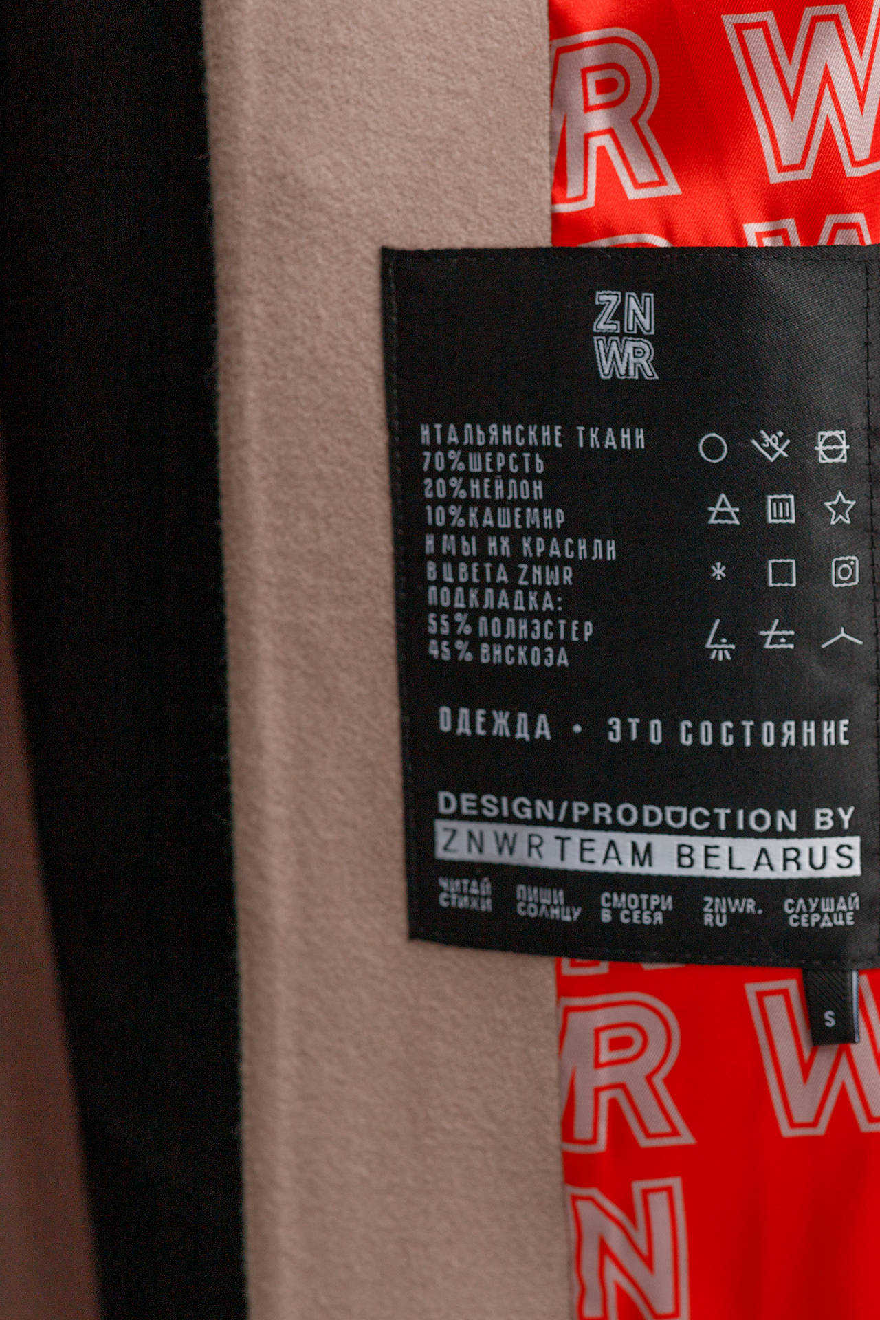 Пальто Matilda