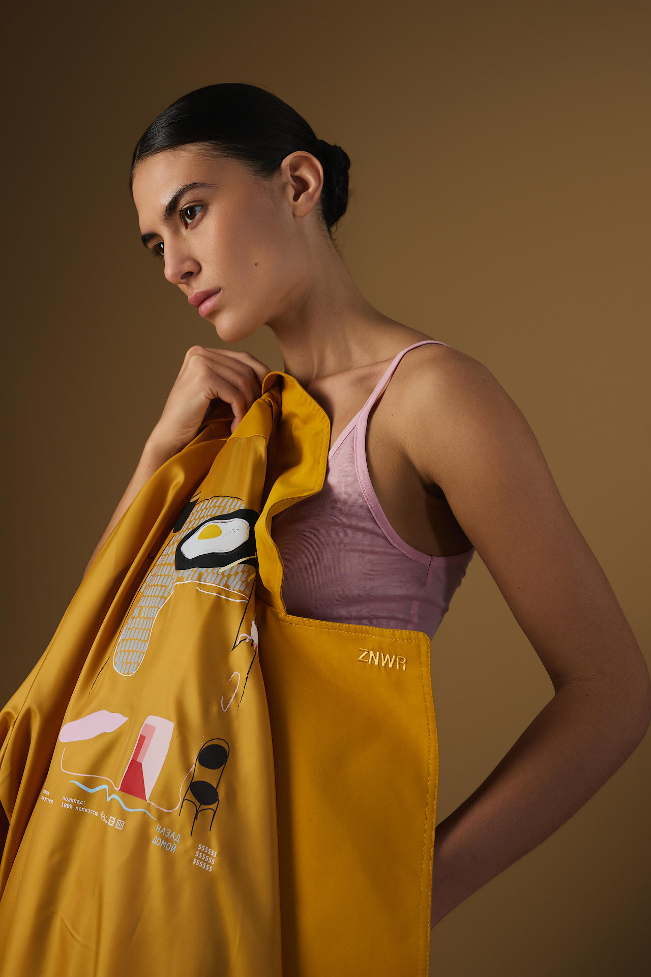 Плащ Назад домой