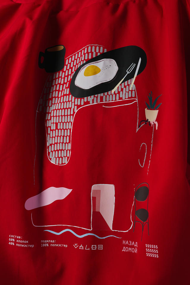 Плащ Назад домой | ZNWR