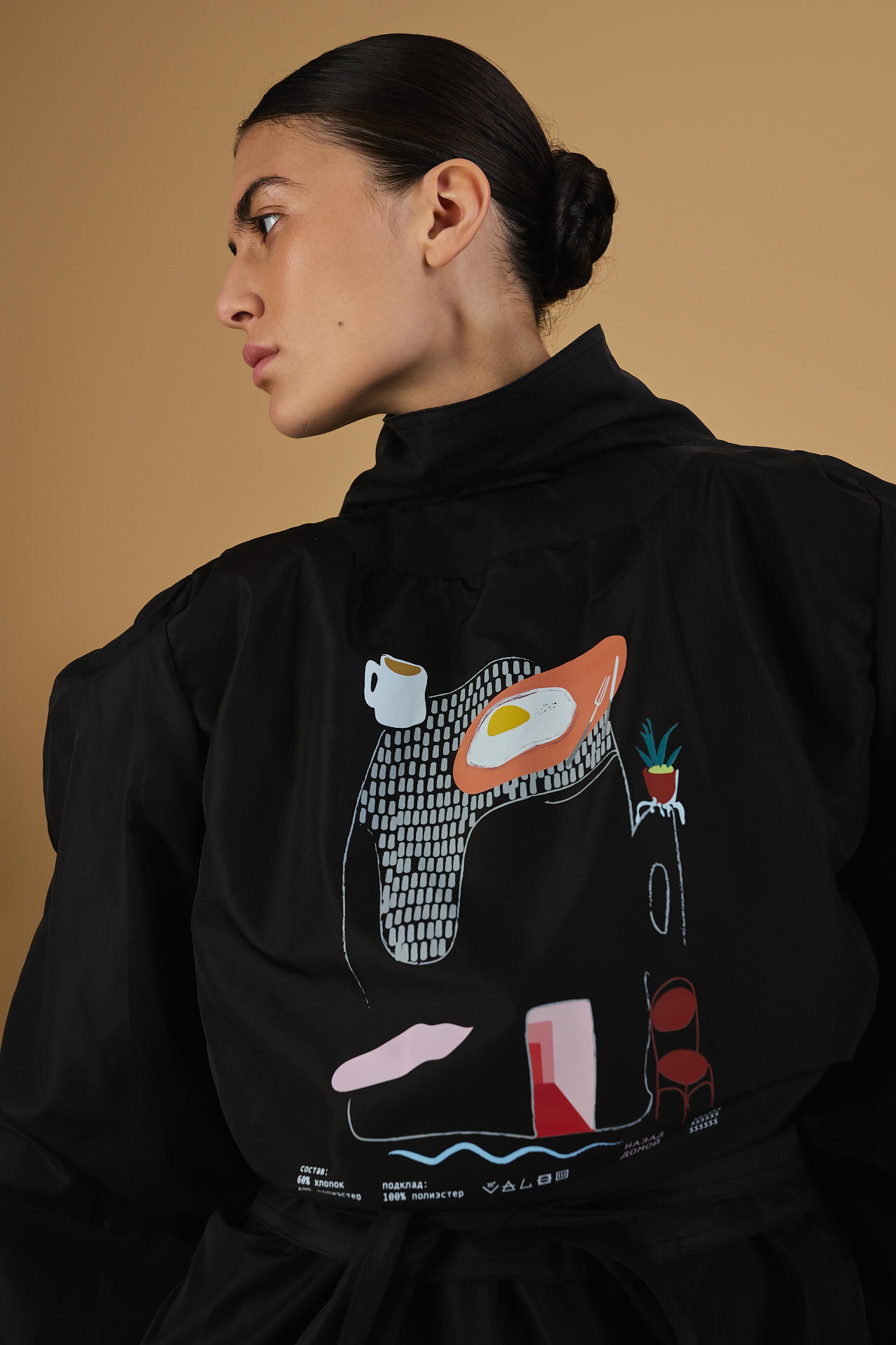 Плащ Назад домой