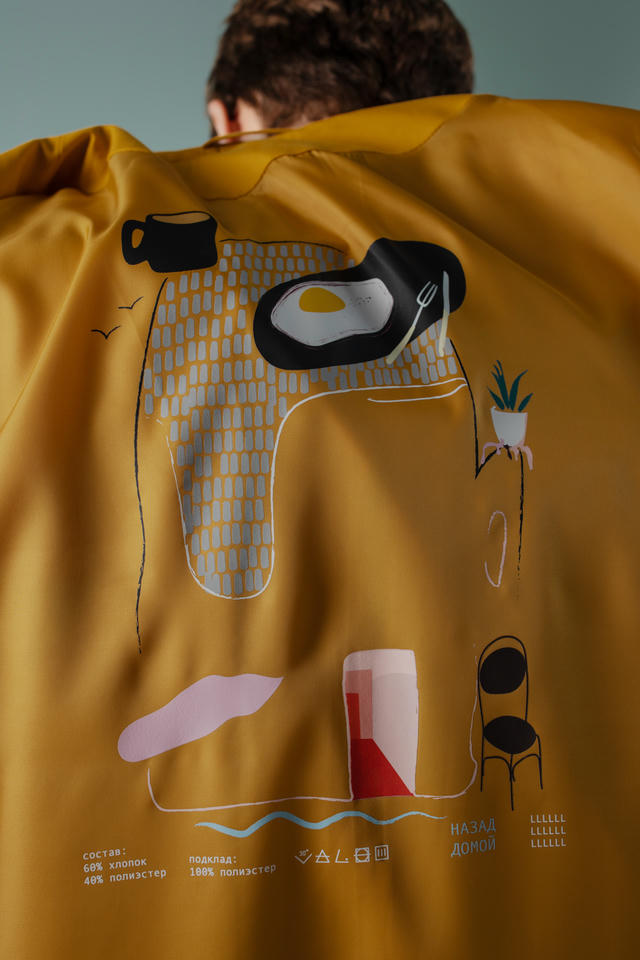 Плащ Назад домой | ZNWR