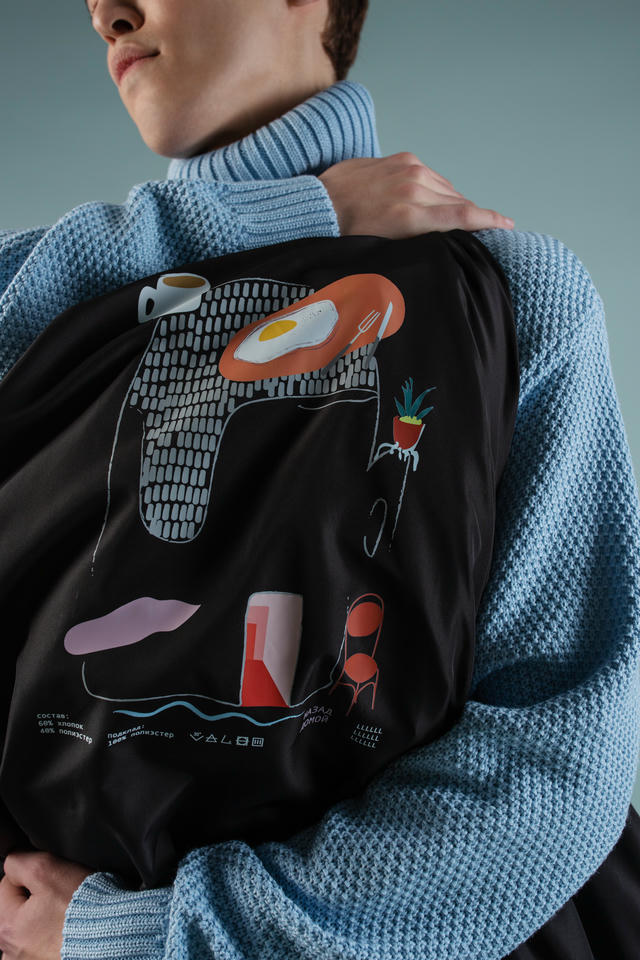 Плащ Назад домой | ZNWR