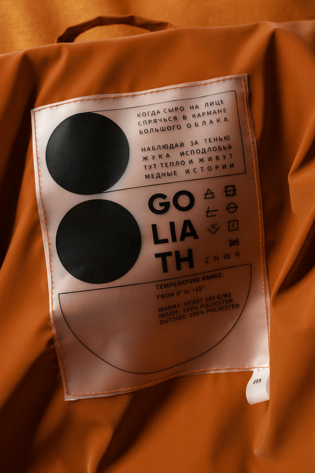 Жилетка Goliath | ZNWR