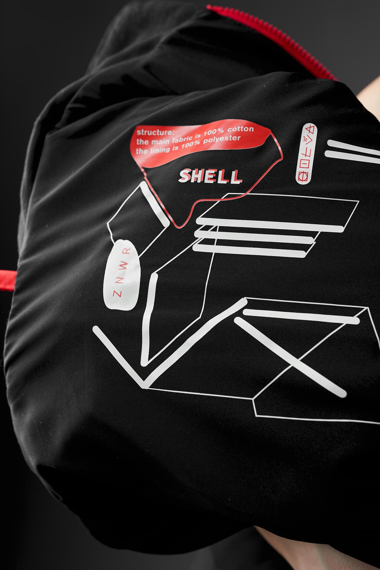 Свитшот Shell