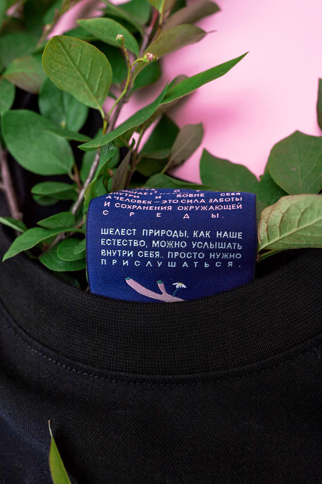 Футболка Листья внутри | ZNWR