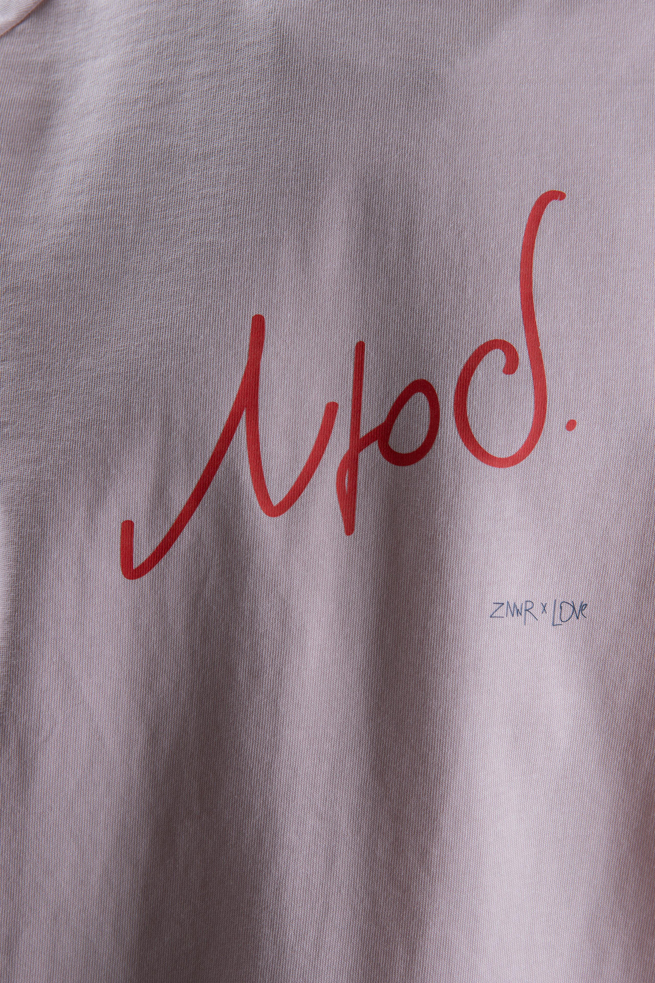 Футболка Люб.