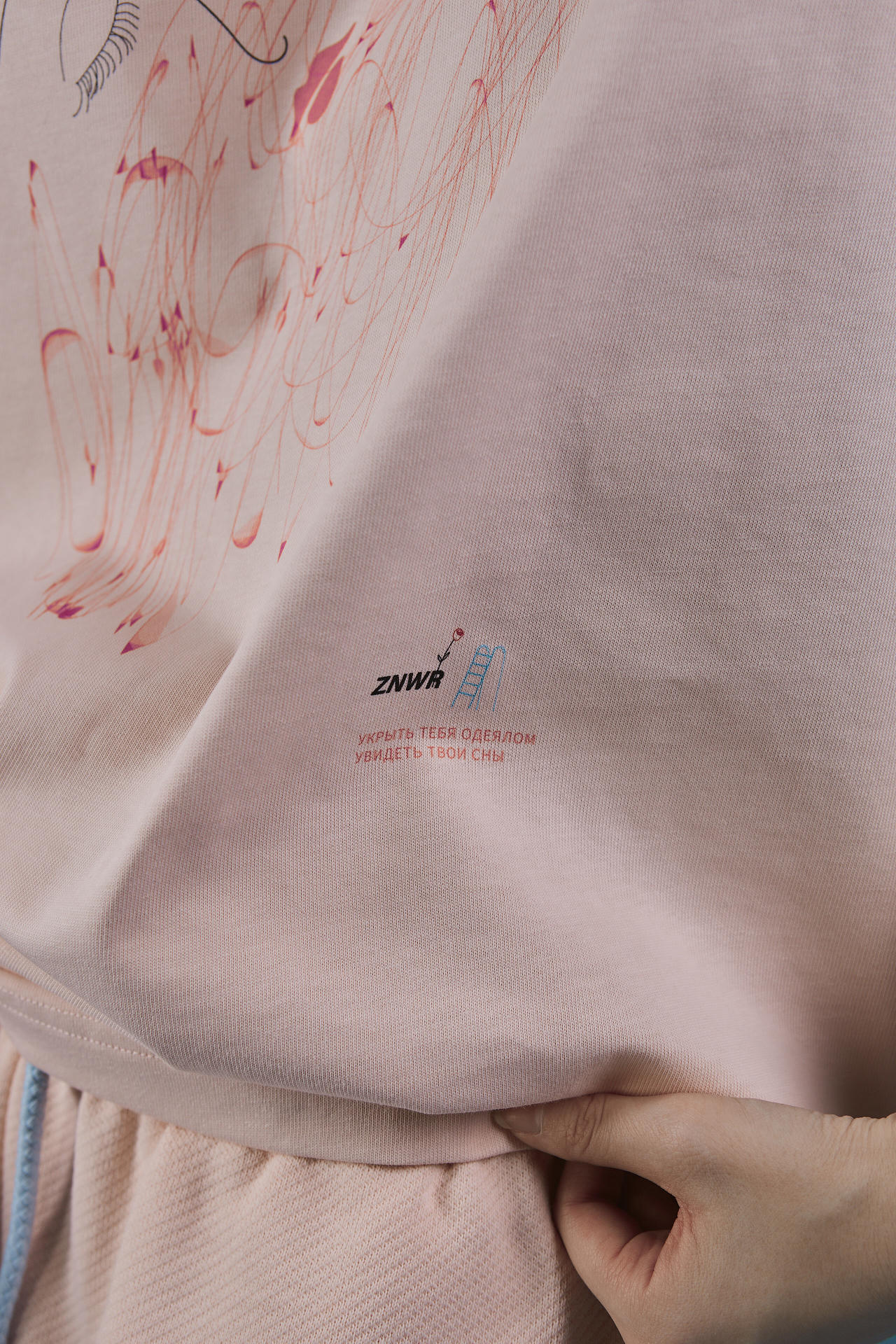 Футболка Укрыть