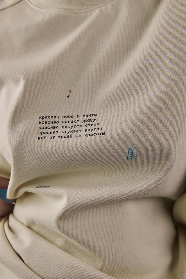 Футболка Красива | ZNWR