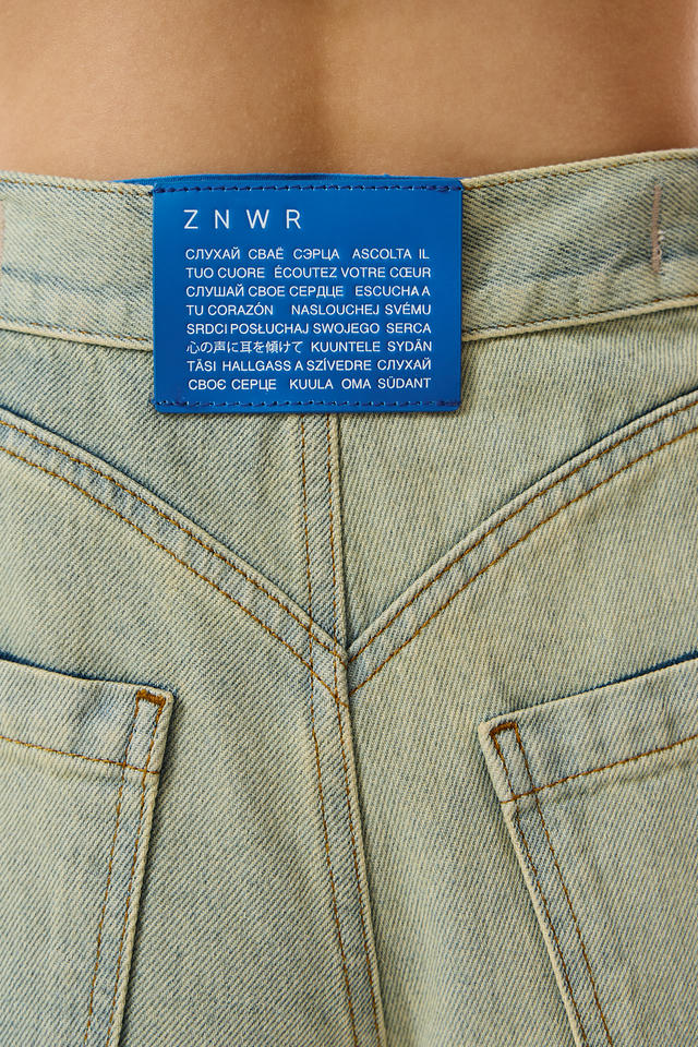 Джинсы Papa jeans | ZNWR